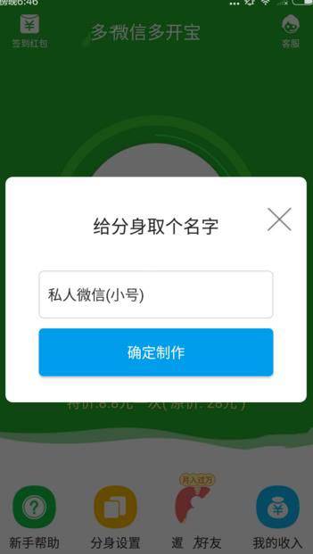 如果需要你为妈妈整理一部「编年小史」，你最想讲述她的哪个故事？会为这个故事配上哪帧画面？