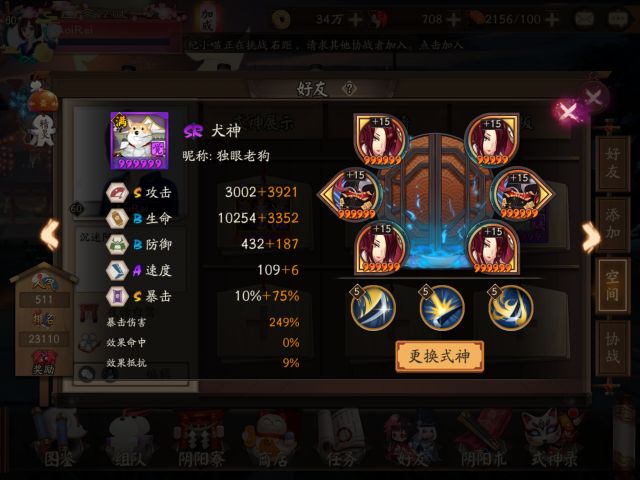 刚刚！周鸿祎宣布：将免费送100辆国产新能源车