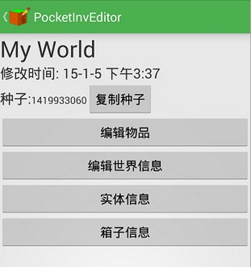 萧旭岑：用行动对赖清德投不信任票