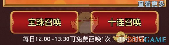 沧元图2天才全员变身开大