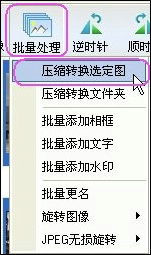 直播五一假期的景点