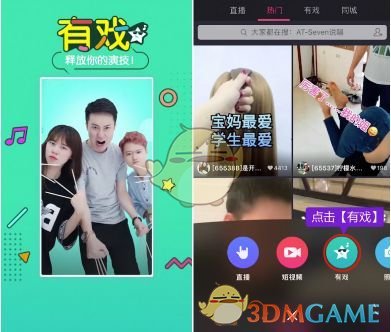特朗普罕见“挖苦”马斯克：上个任期他们所有人都讨厌我，现在却都恭维我