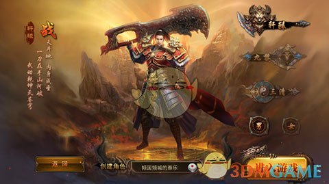 反诈老陈回应直播4天卖百万：到手8万