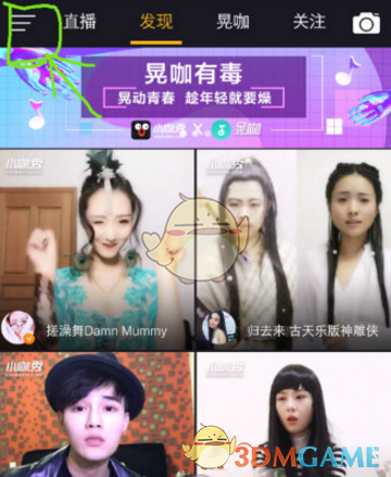 林依轮模仿孙颖莎“海底捞月”