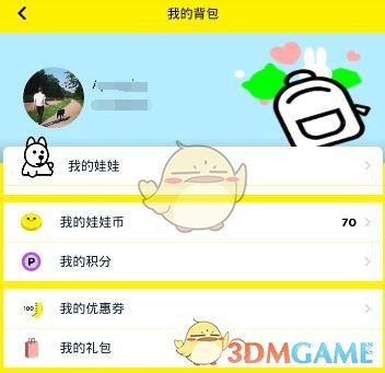 周受资：将尽全力确保TikTok平台继续繁荣