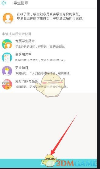 内塔尼亚胡再放狠话