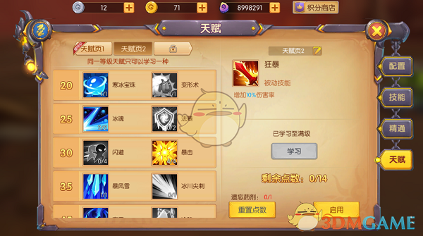 职场中的创新思维，如何培养？