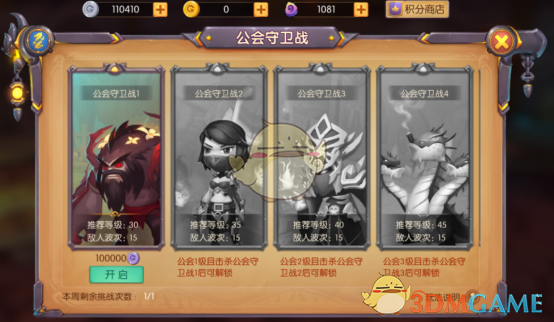 TES 是在联赛里吃尽了换线战术红利，还是国际赛场上适应能力远不如其他四大联赛队伍？