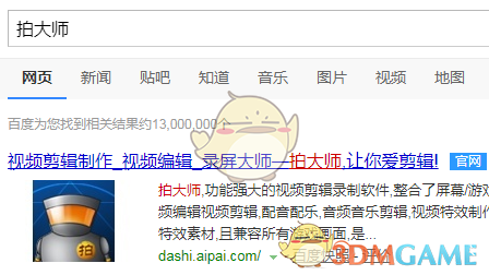 凤凰传奇抢票