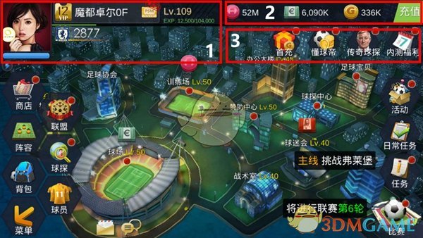 抖音打击恶意营销号十类违规