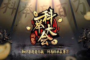 浙江一中学年薪 80 万招聘特级教师，还提供住宿，靠钱能堆出好学校、好成绩吗？
