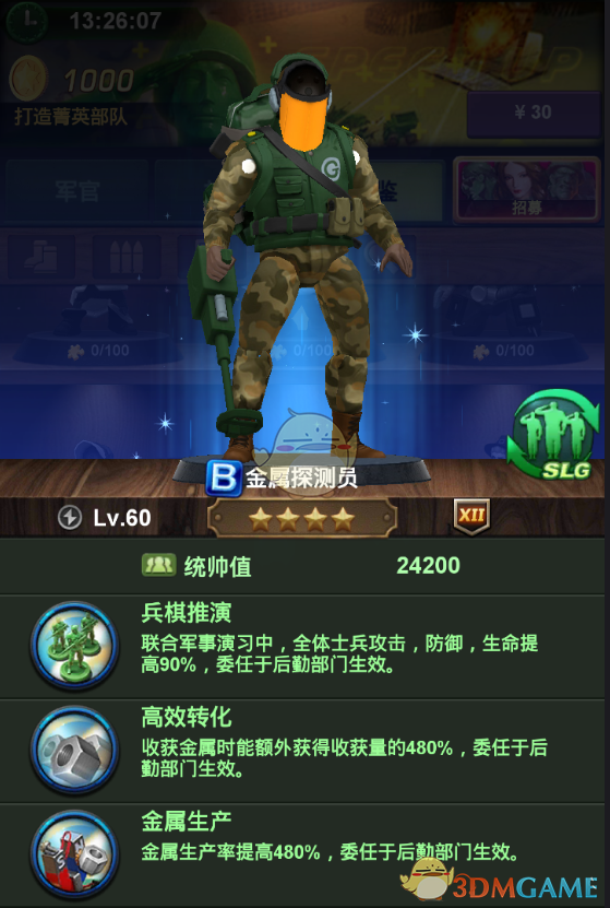 深圳暂停限行26天！