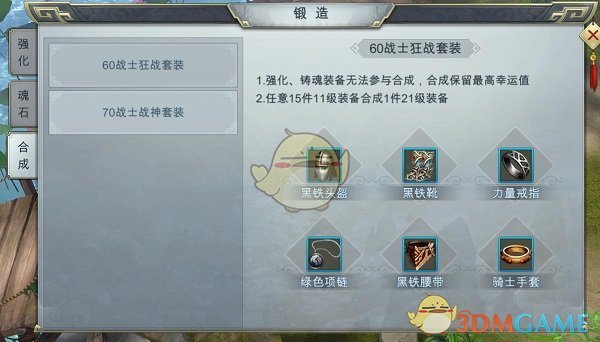 董某莹已离开中日友好医院胸外科