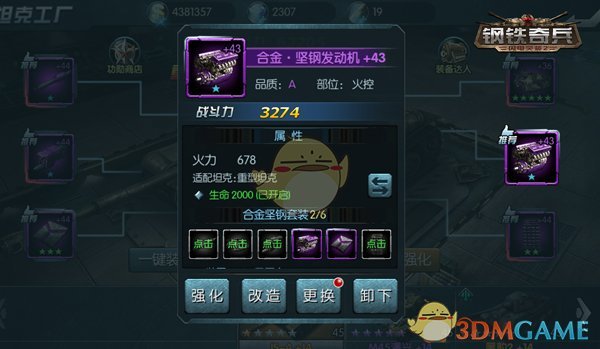 22：00先约蛇币，22：30再约蛇钞，预约入口公布