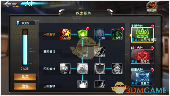 聂远每月给老婆300万生活费