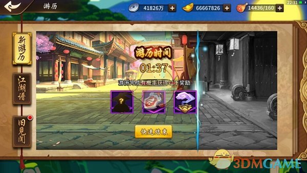 工商银行与国铁集团深化战略合作