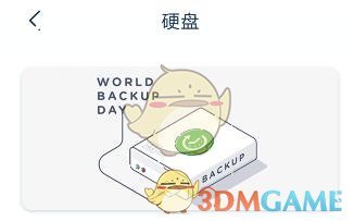 WAW现场惊现高颜值coser