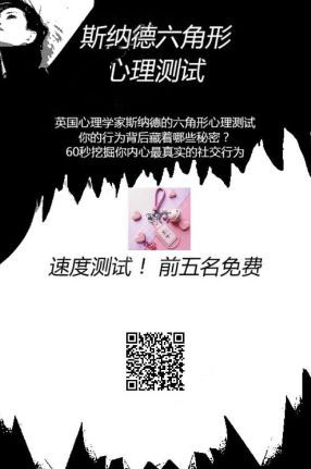 侯佩岑 谢谢儿子们给的限定版戒指
