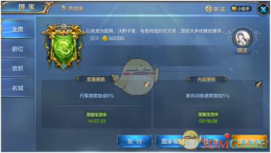 领导总给员工安排职责外的工作，拒绝又怕被「穿小鞋」，该怎么办？