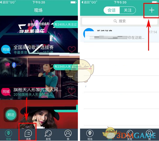 什么事情使你放弃了学术理想？