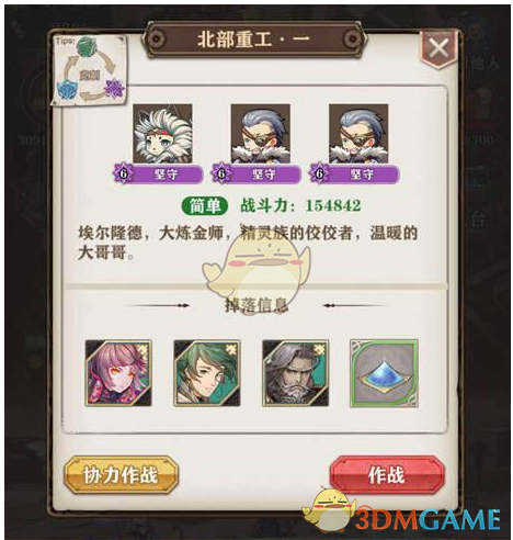 孙颖莎大满贯晋级决赛