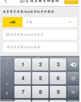 习近平在中阿合作论坛开幕式上讲话
