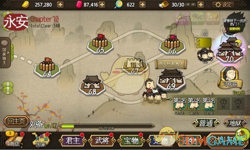 软通动力：拟定增募资不超过33.78亿