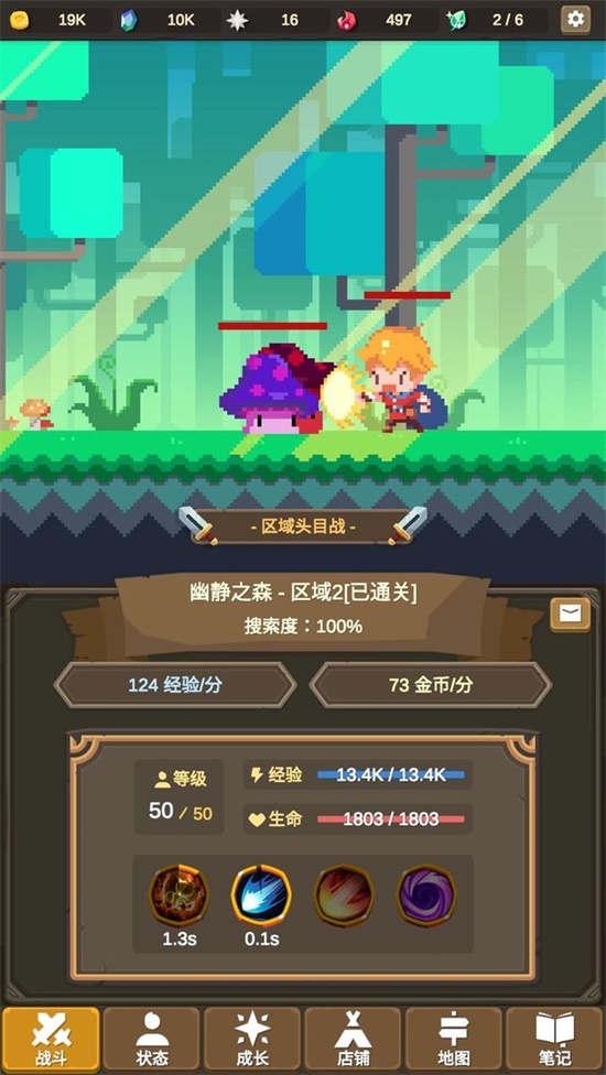 一周辟谣汇总