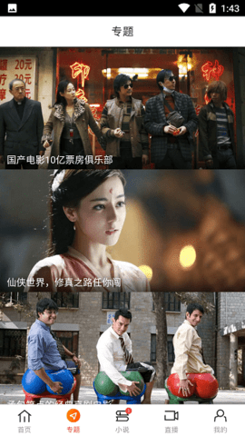 刘诗诗张云龙纯欲暧昧戏嘶哈