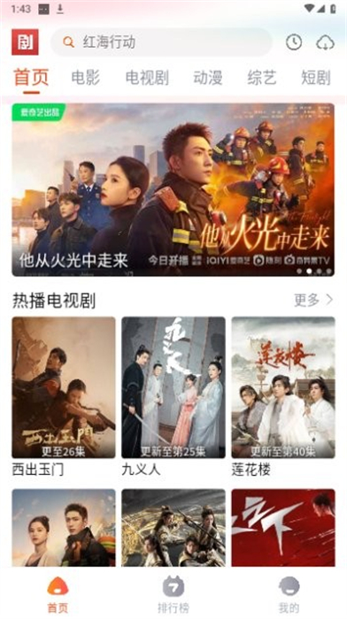 早上运动vs晚上运动哪个更健康