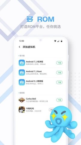 探索哈萨克雪山