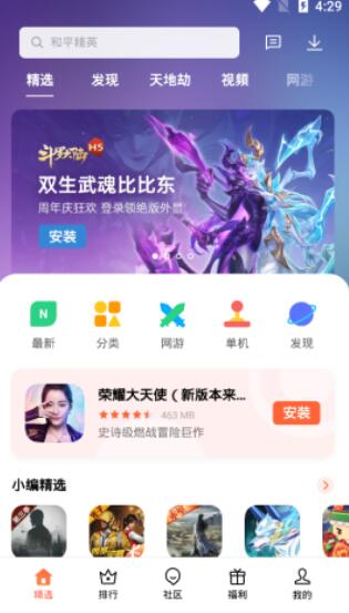 上海黄浦区对 8 岁以下禁售二次元，原因是什么？此举对未成年人保护有何意义？