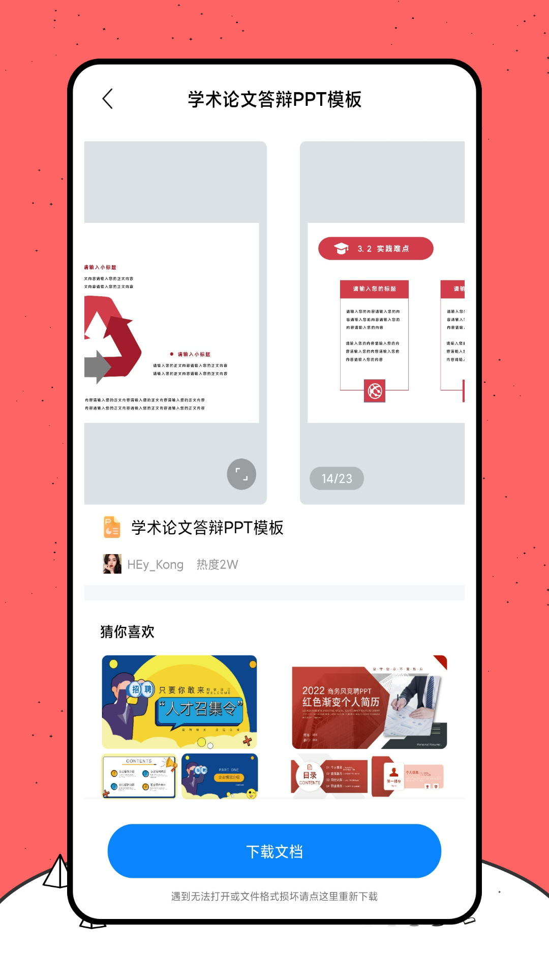 on的塔姆