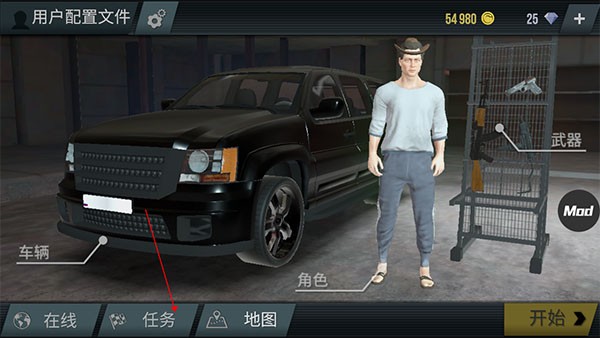 张颂文首部大男主剧